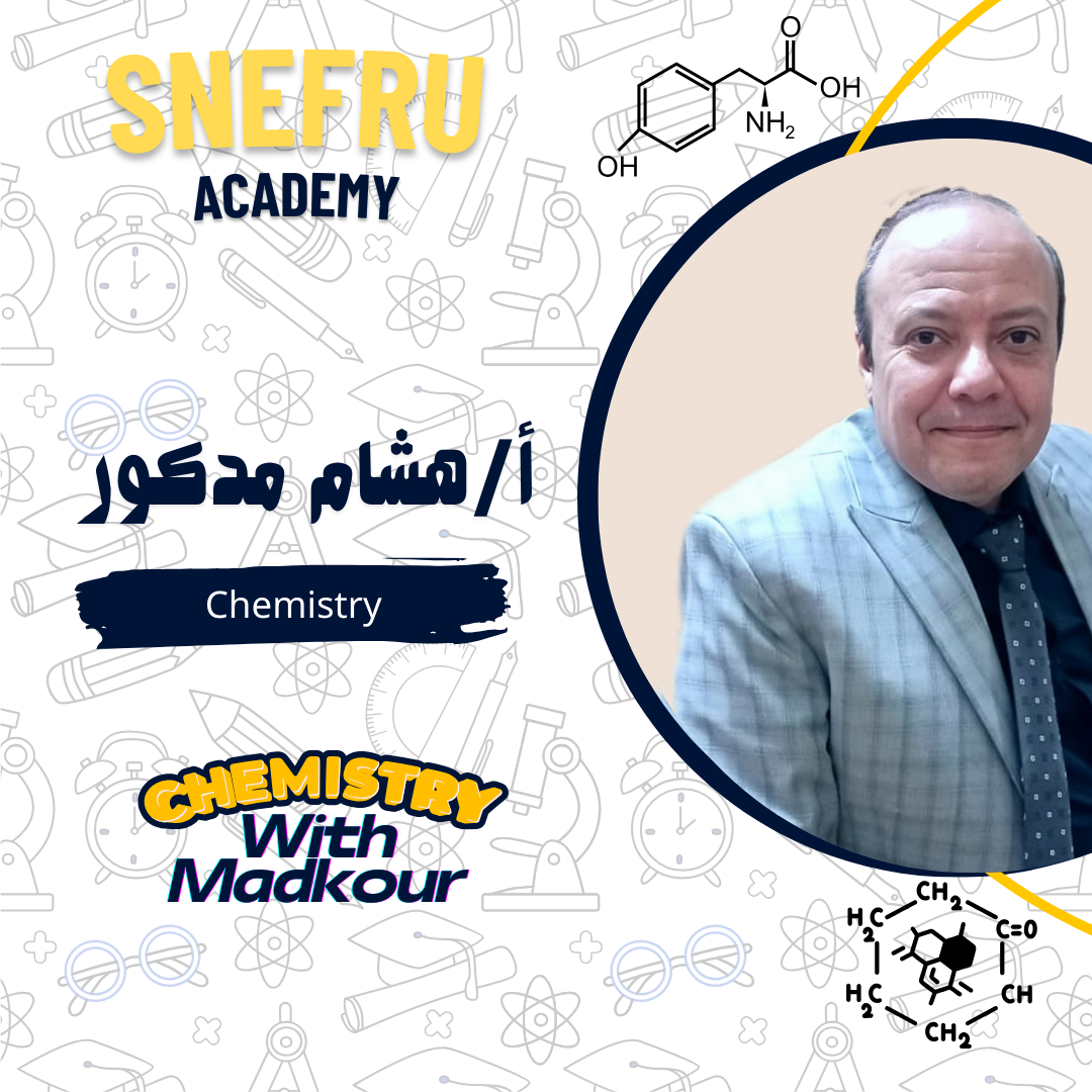 كيمياء الثالث الثانوي (لغات)